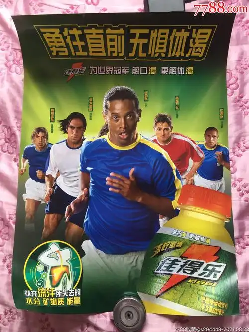 的策略