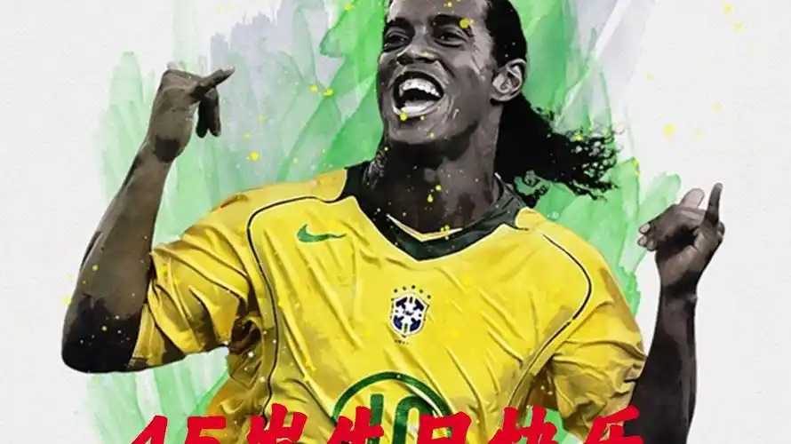 是替代球员 是替代球员